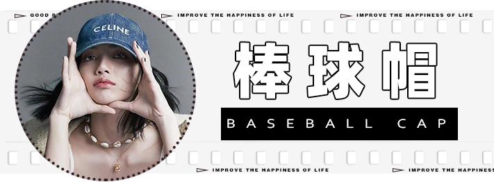 男生脸圆戴什么帽子,头大脸圆戴什么帽子