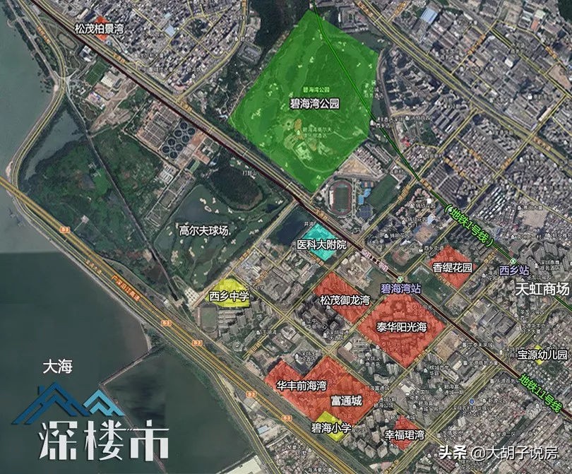 宝安买房在哪个板块好,在宝安刚需怎么买房