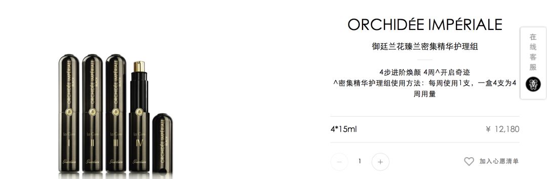 娇兰帝皇蜂姿密集修护面霜,娇兰密集修复