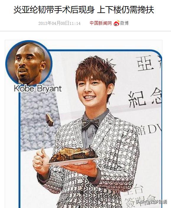 墙倒众人推，大张伟也来吃罗志祥的瓜了