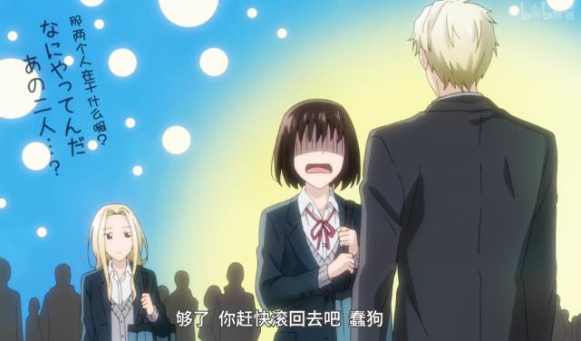 海王男主竟是抖M，这4月新番有点意思