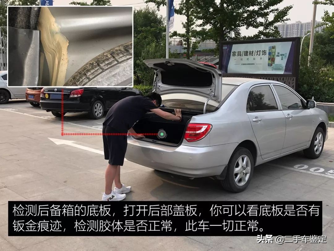 如何检查丰田花冠二手车车况,14年花冠1.6自动车商收多少钱