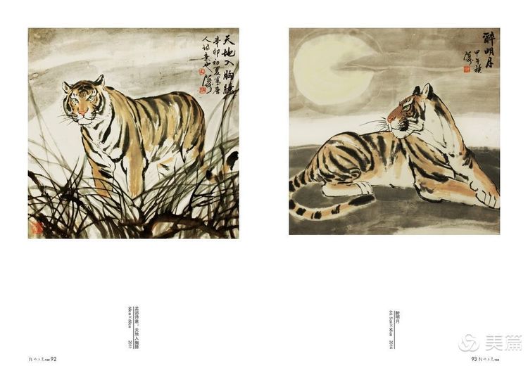 缇庝笉鑳滄敹骞寸敾浣滃搧娆ｈ祻,闄堣阿鐢昏檸