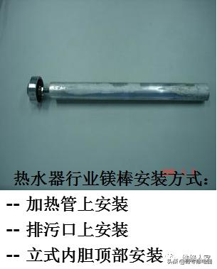 电热水器储水知识,电热水器技术维修培训