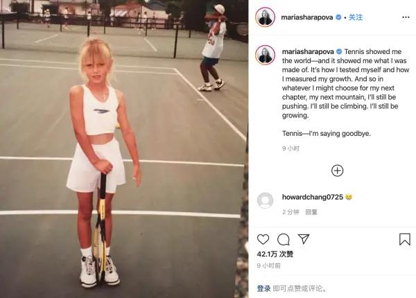 莎拉波娃退役耐克,莎娃网球裙