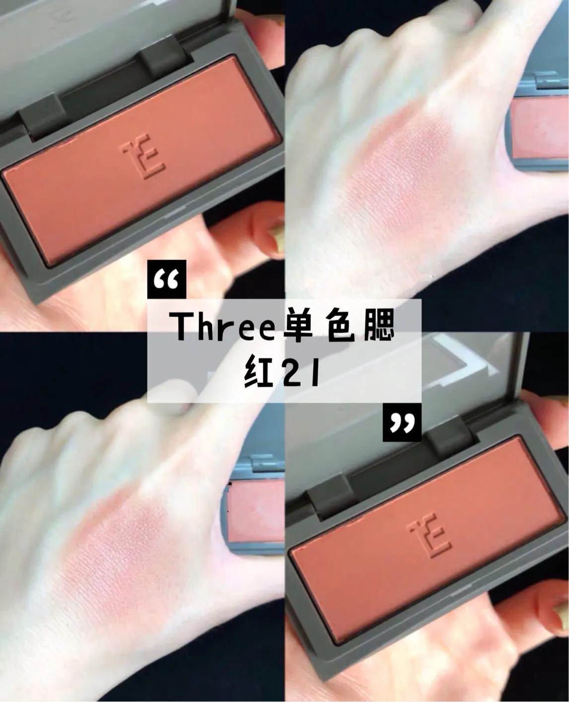 腮红推荐网红爆款神仙系列,日本顶级腮红