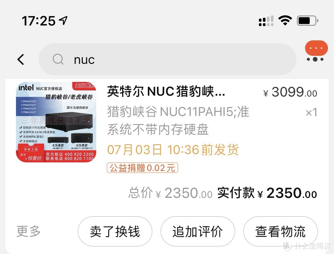 intelnuc11cpu性能,intelnuc11原系统