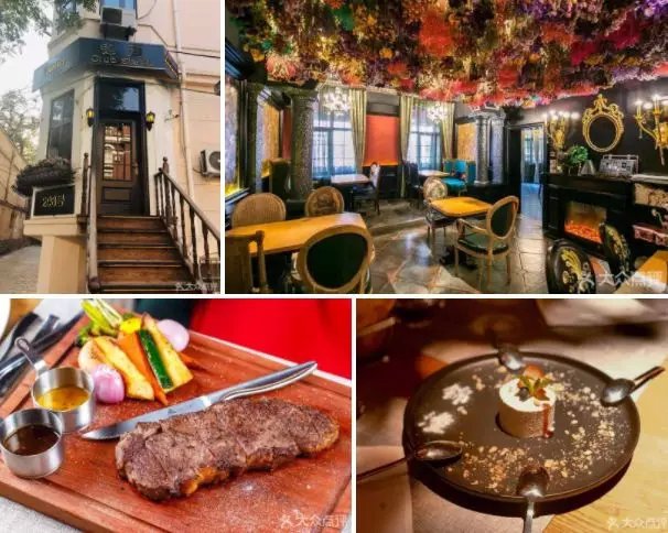 天津适合情侣约会的西餐厅推荐,附近浪漫的西餐厅推荐