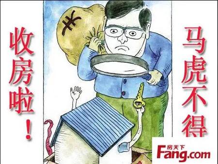 业主收房后还需要做什么,业主收房需要带哪些资料