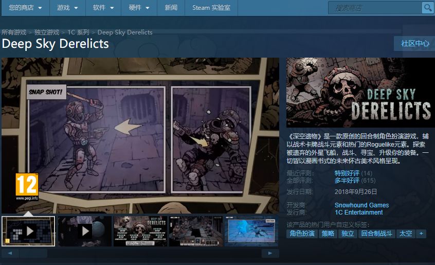 steam喜加一第10款,steam喜加一预告