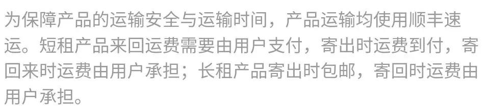 租switch一个月3块靠谱么,租一个switch好还是买一个划算