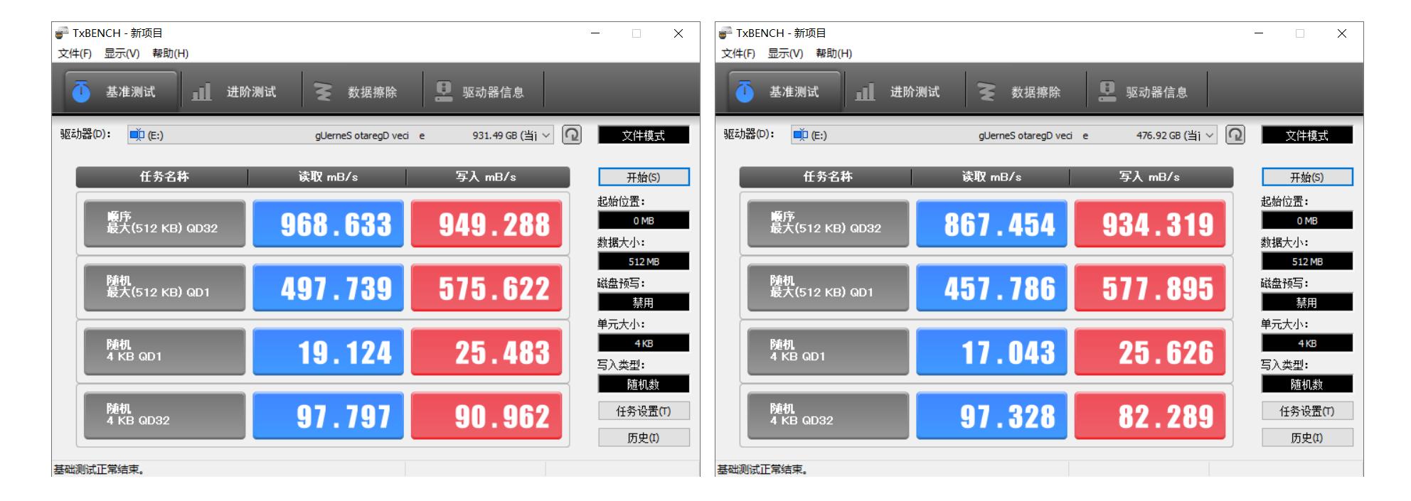 nvmem.2固态硬盘安装视频,nvme固态移动硬盘加硬盘盒推荐