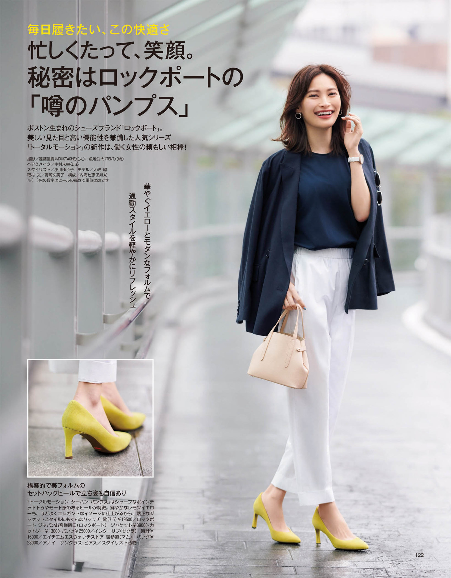 针织衫胖低领,针织衫太显胖如何处理