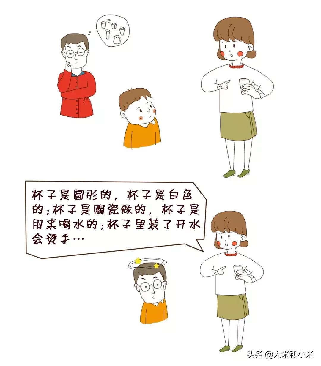 漫画|笑着笑着就哭了！喜禾爸与自闭症儿子的超暖日常
