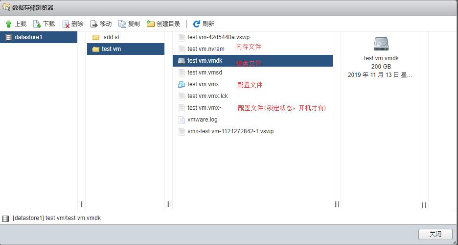 vmware快照详解,vmware快照生成系统