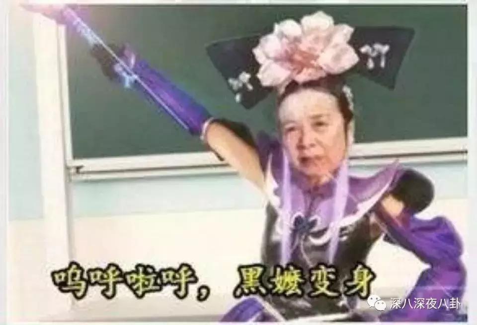 白敬亭蹭铁哥热度,林更新蹭苏翊鸣热度