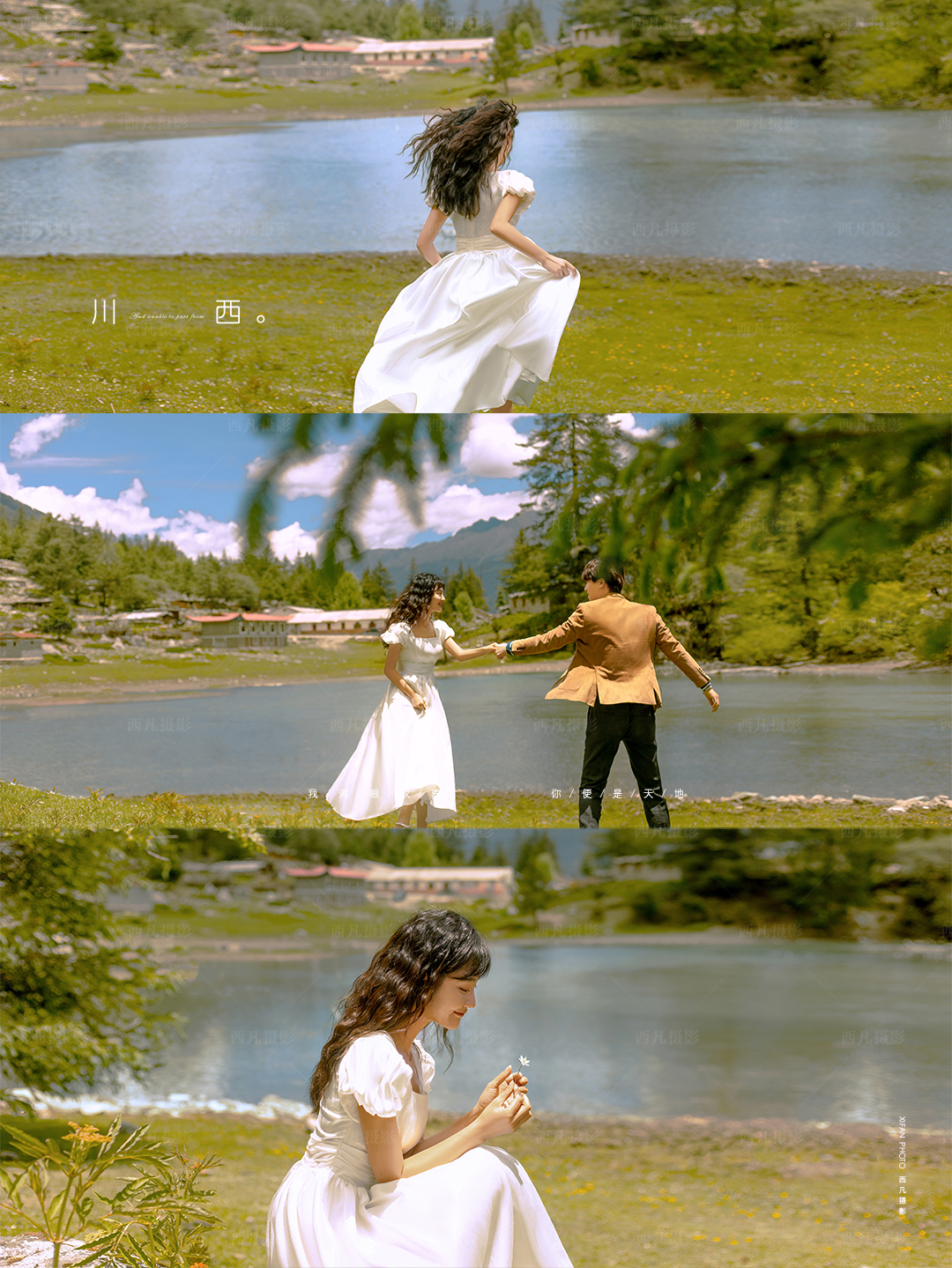 旅拍婚纱照一般去哪里,旅拍婚纱照选哪个地方