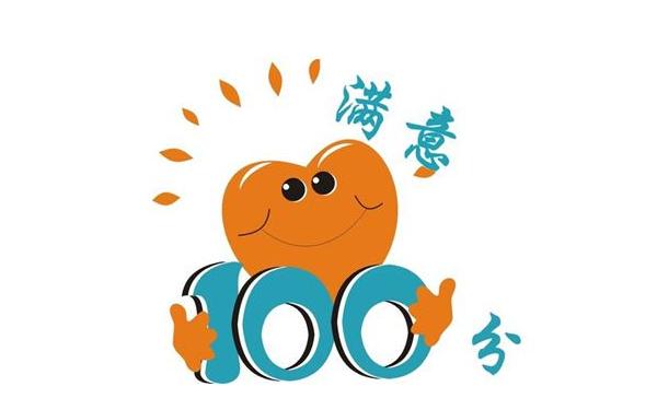 北京汽车会员满意度回访通知