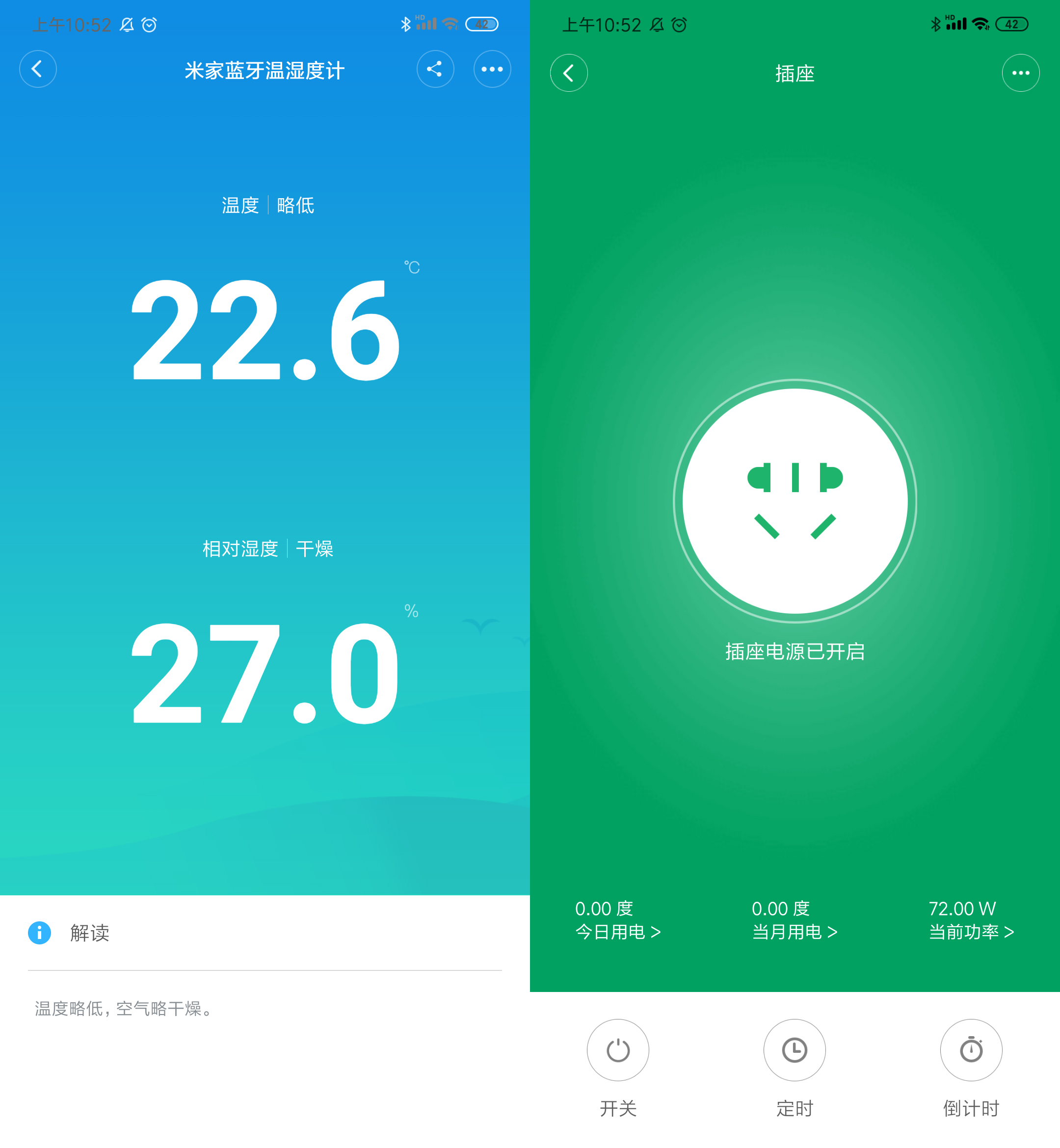 小米冰箱值不值得买,小米冰箱1299值不值得买