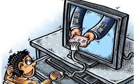 网警提醒春运购票信息泄露,一图看懂春运诈骗七大套路