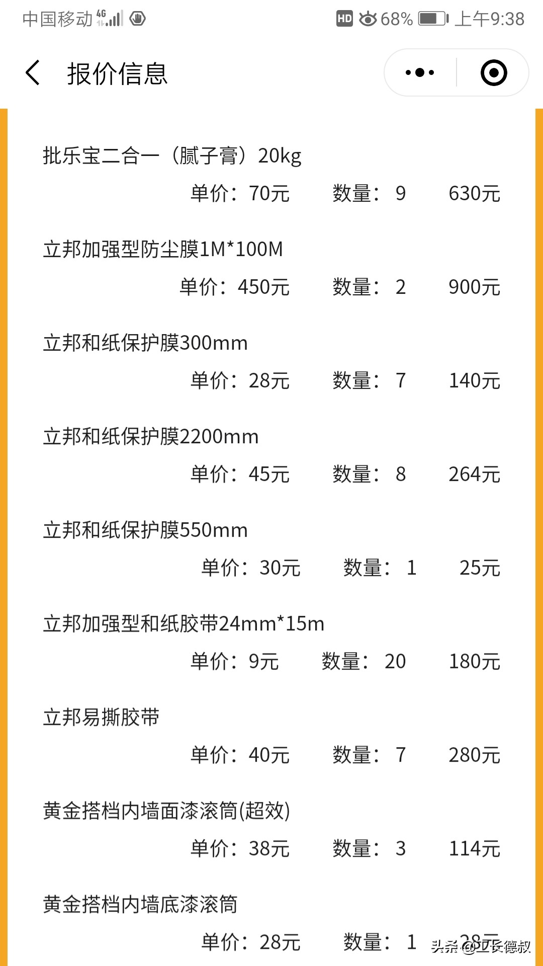 绔嬮偊楂樼婕嗘槸鏅哄晢绋庡悧,绔嬮偊鍎跨婕嗘槸鏅哄晢绋庡悧