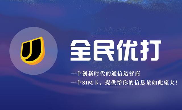 校园流量卡网速慢怎么解决,校园卡流量卡晚上网速慢怎么办