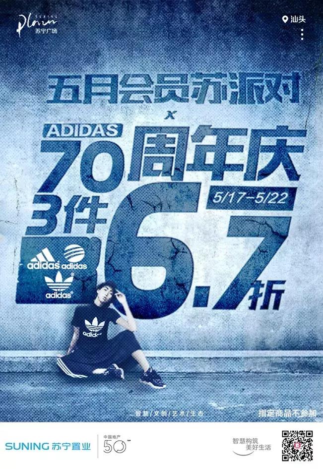 520一天的计划,520记录行程