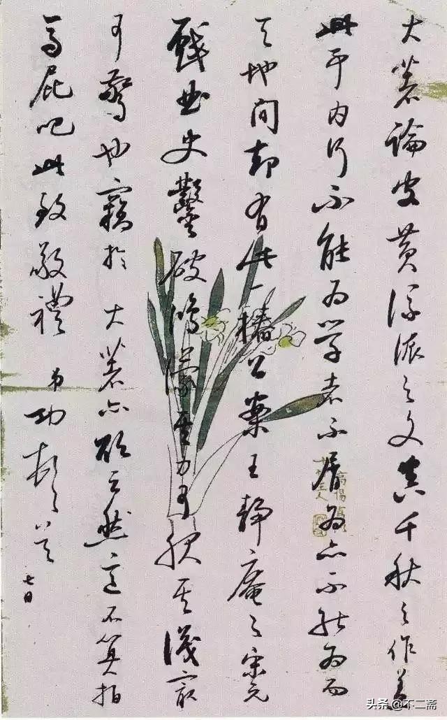 启功书法常用字100个,启功建议初学书法者学什么体正楷