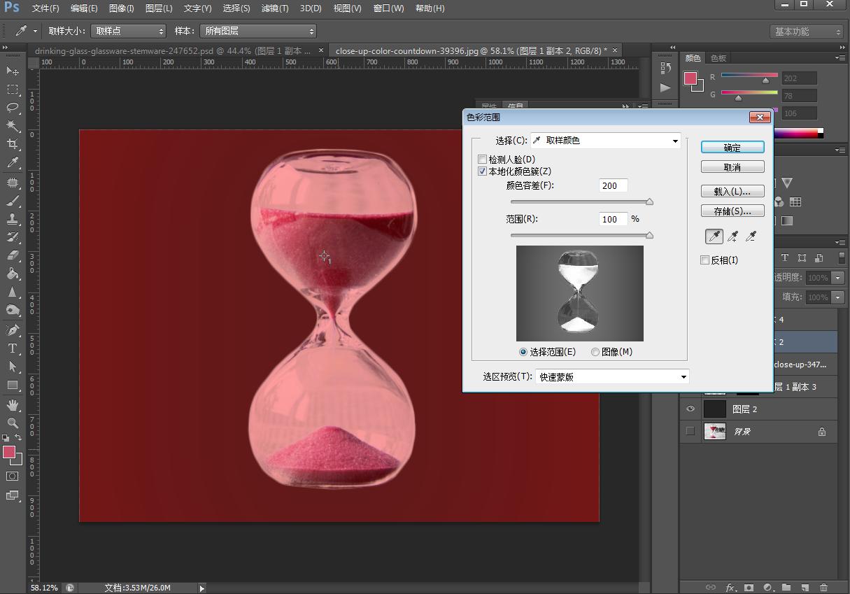 ps透明背景抠图详细教程,ps透明玻璃抠图
