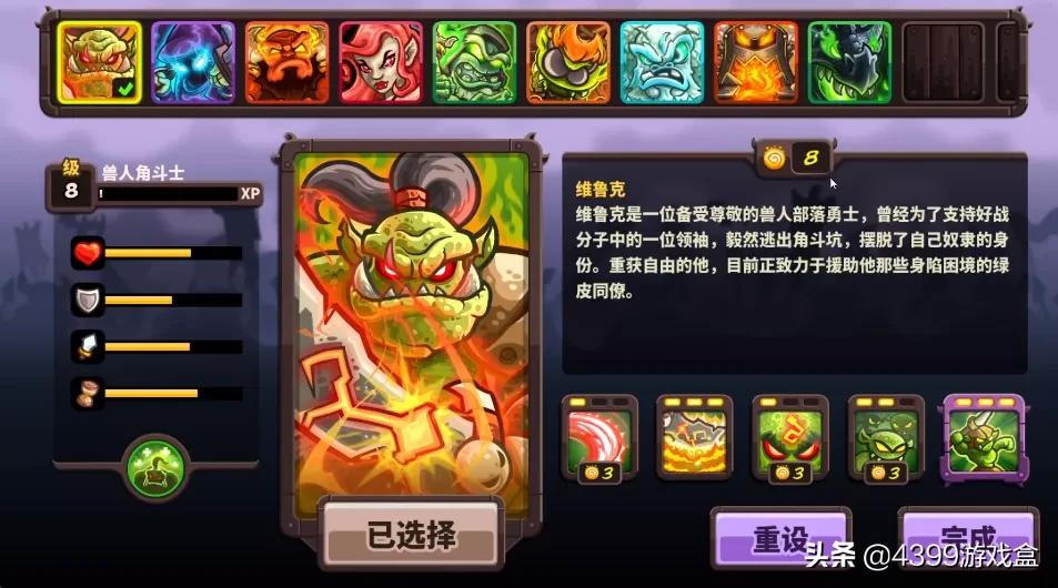 付费的单机塔防游戏,精品付费手游塔防