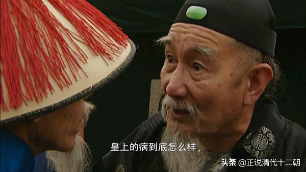 王掞羞杀郑春华片段原版,雍正王朝王掞之死