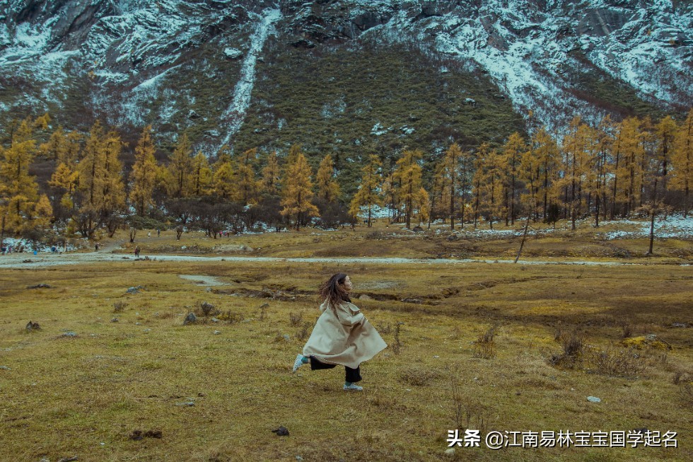 阳光向上有朝气的女孩名,大家闺秀充满书香气息的女孩名字