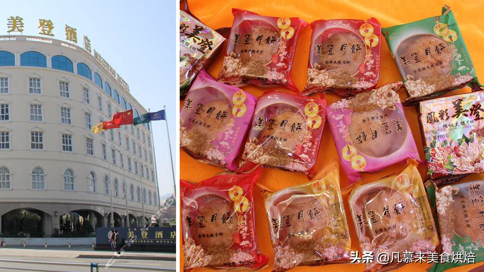 云南十大金牌火腿月饼,云南月饼前三名