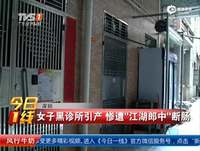 子宫和直肠怎么会贯通在一起？罕见病例提醒人们做这种事要慎重。