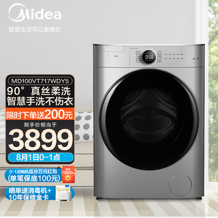 海尔洗衣机跟小天鹅洗衣机哪个好,美的洗衣机和小天鹅洗衣机哪个好