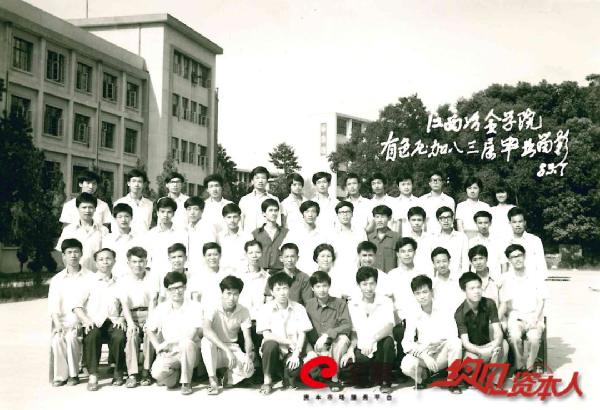 芜湖楚江集团姜纯,楚江集团姜纯