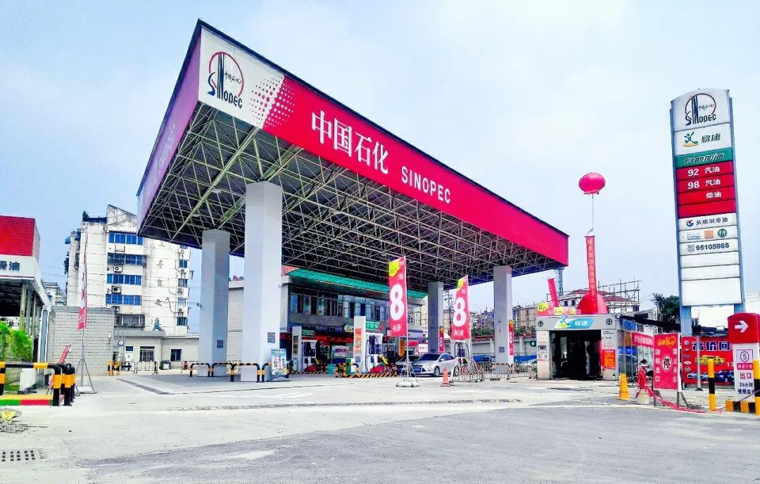 中国石化全国各地火热招商中,第12季