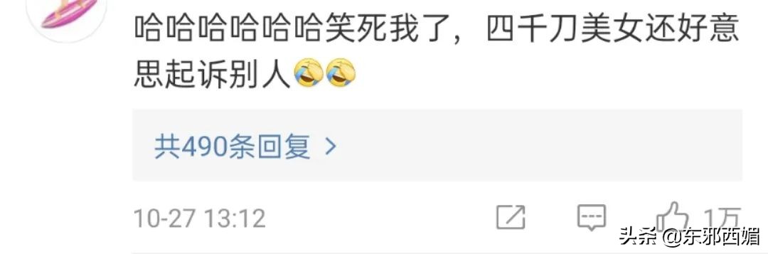 玻璃心太脆弱了,玻璃心真的很难受