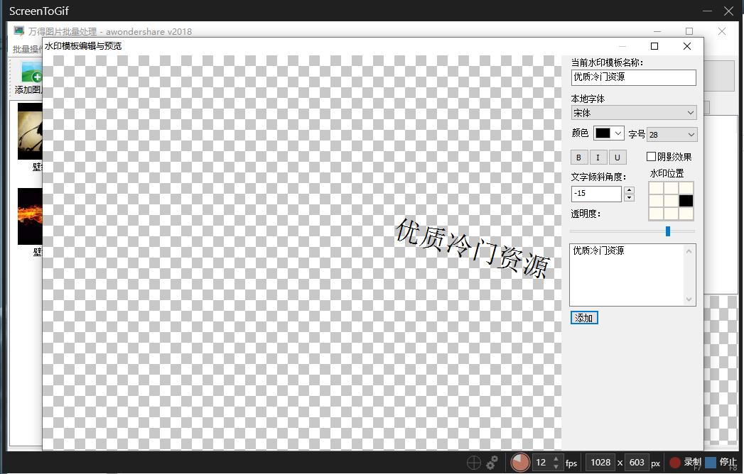 装机必备黑科技软件,装机良心软件
