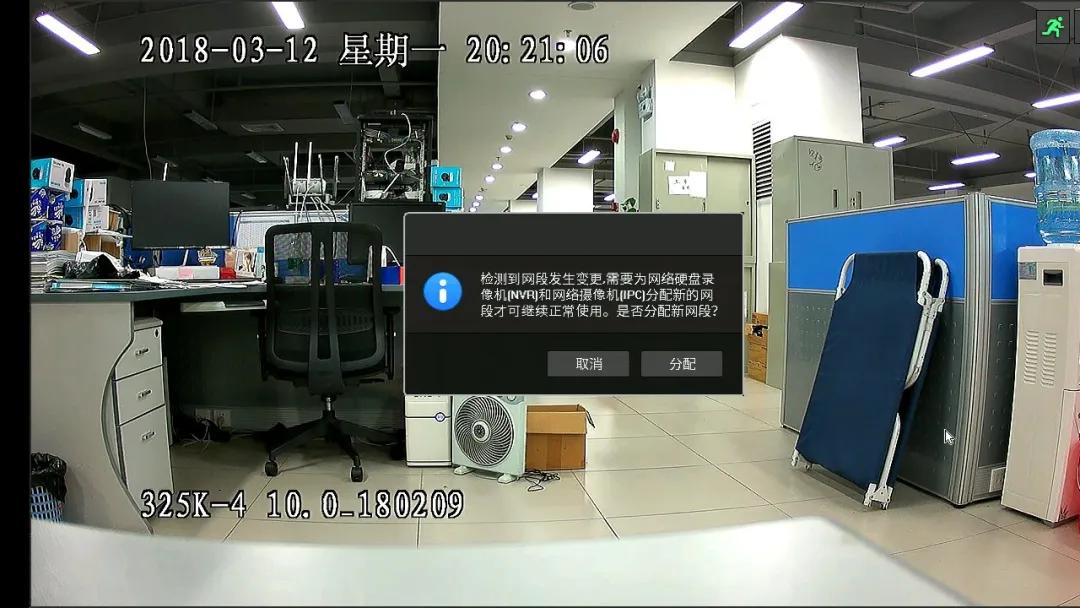 大华录像机为什么修改ip会失败,海康录像机怎么修改原ip通道地址