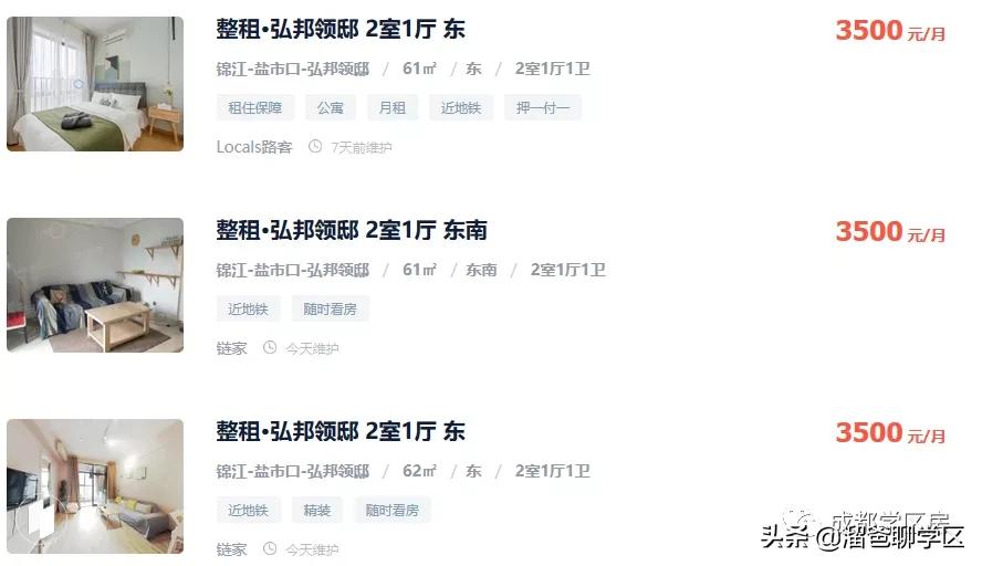 成都锦江区带院子租房,锦江二区挂户