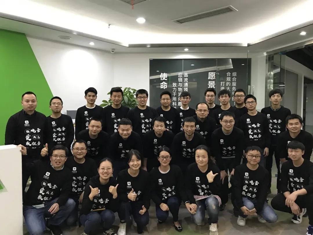 互联网货运平台企业未来发展,网络货运平台之商业模式分析