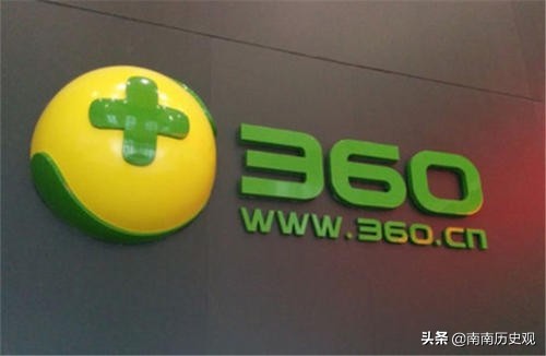 腾讯和360当年市值,腾讯市值是360的多少倍