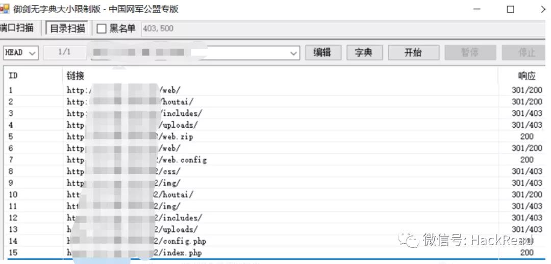 实战｜某对接码平台的渗透