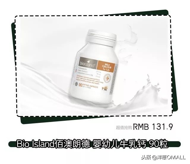 洋葱omall双11,洋葱omall双十一和美物节