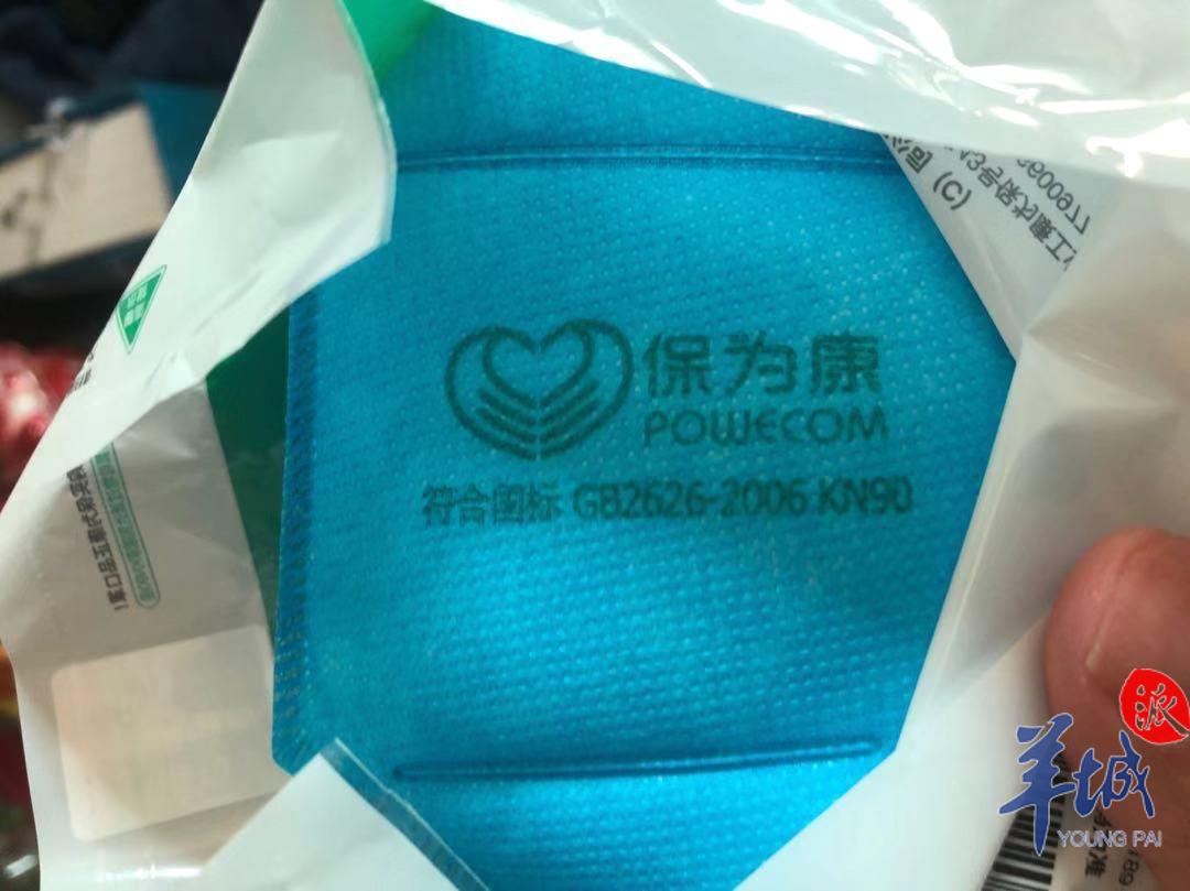 货不对板商家已退款算欺诈消费者,货不对板商家没有标明假一赔十