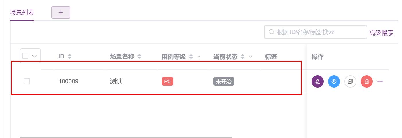 metersphere性能测试怎么做,自动化测试平台metersphere