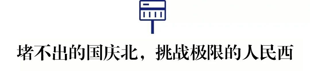 抱歉!论街道命名这件事,郴州还没输过谁