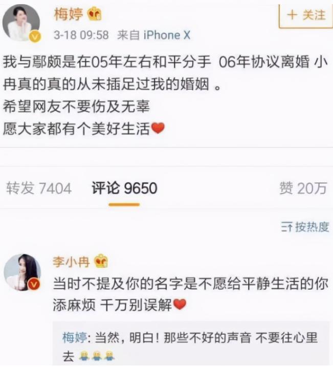 人间水蜜桃殷桃的成名往事,樱桃与水蜜桃