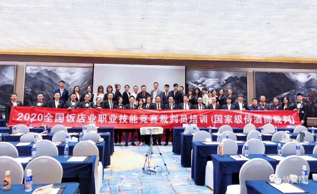 国内顶级侍酒师排名第一,全国首批29位特级侍酒师